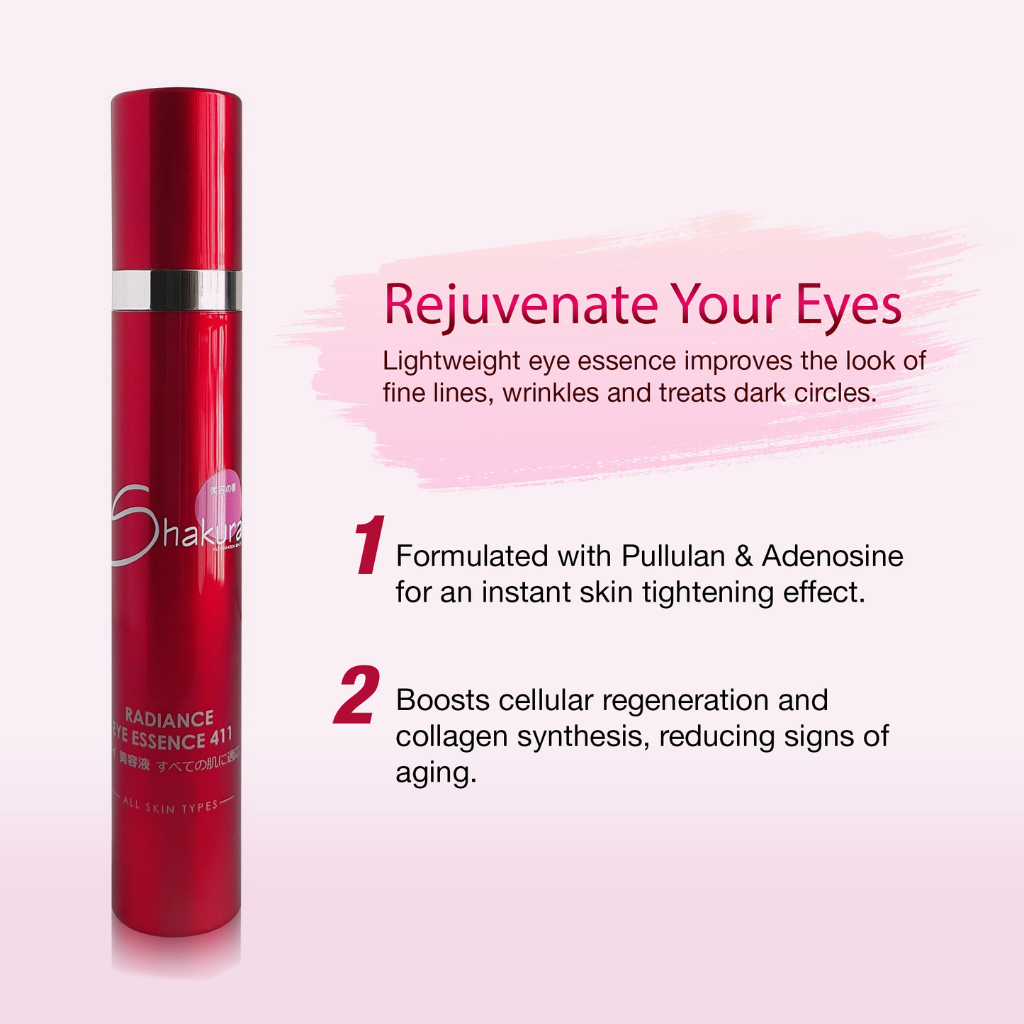 RADIANCE EYE ESSENCE 411 15ML [SA411S-1]